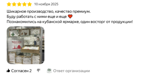 2026-01-05_16-45-09.png