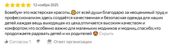 2026-01-05_16-48-32.png