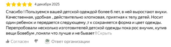 2026-01-05_16-48-54.png